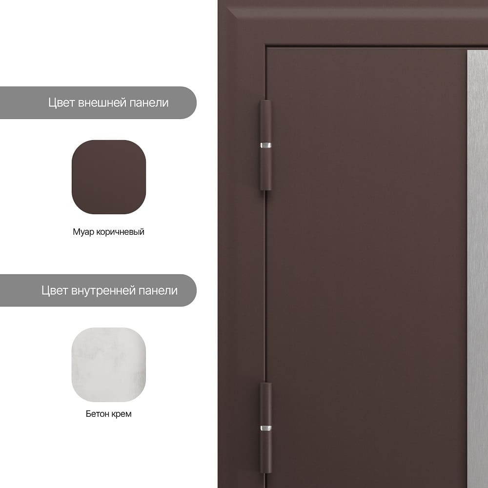 BERSERKER TERMAX Lumi 200