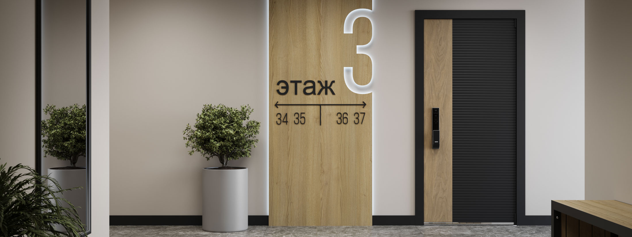 Входная дверь "Romeo"