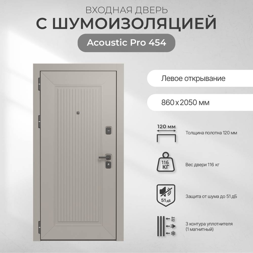 BERSERKER Acoustic PRO 454